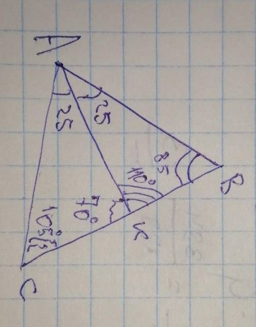 Атреугольнике а б ц проведена биссектриса ak найдите величину угла k c если угол abc равен 85 градус