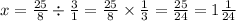  x = \frac{25}{8} \div \frac{3}{1} = \frac{25}{8} \times \frac{1}{3} = \frac{25}{24} = 1 \frac{1}{24} 