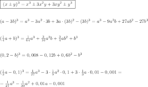 \boxed {\; (x\pm y)^3=x^3\pm 3x^2y+3xy^2\pm y^3\; }\\\\\\(a-3b)^3=a^3-3a^2\cdot 3b+3a\cdot (3b)^2-(3b)^3=a^3-9a^2b+27ab^2-27b^3\\\\\\(\frac{1}{4}a+b)^3=\frac{1}{64}a^3+\frac{3}{16}a^2b+\frac{3}{4}ab^2+b^3\\\\\\(0,2-b)^3=0,008-0,12b+0,6b^2-b^3\\\\\\(\frac{1}{3}a-0,1)^3=\frac{1}{27}a^3-3\cdot\frac{1}{9}a^2\cdot 0,1+3\cdot \frac{1}{3}a\cdot 0,01-0,001=\\\\=\frac{1}{27}a^3-\frac{1}{30}a^2+0,01a-0,001