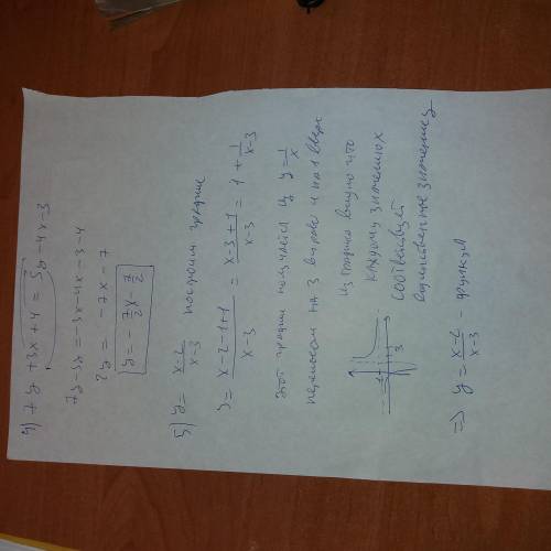 4.из равенства 7y+3x+4/5y-4x-3=1 найдите зависимость переменной y от переменной x.5.дана функция y=x