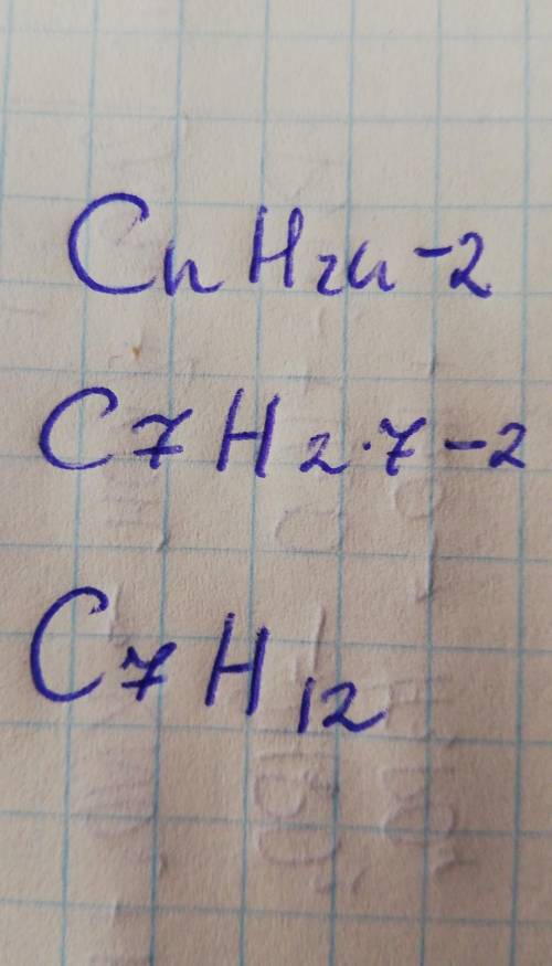 Запишіть формули алкену? що містить 7атомів карбону;