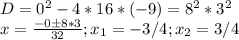 D=0^2-4*16*(-9)=8^2*3^2\\x=\frac{-0б8*3}{32} ;x_1=-3/4;x_2=3/4