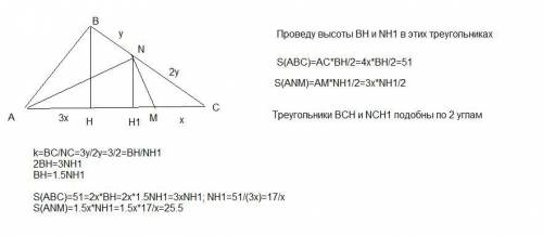 Решить по на сторонах ac и bc треугольника abc отмечены точки m и n (точка m лежит на стороне ac, а 