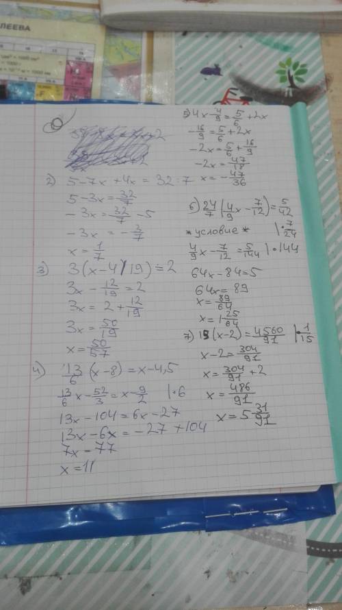 Уравнения38/9х=3х+25-7х+4х=32/73(х-4/19)=213/6(х-8)=х-4,54х-4/9=5/6+2х24/7(4/9х-7/12)=5/4215(х-2)=45