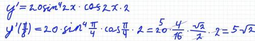 Найти производную y=4sin(^5)2x найти f'(п/8) ответ 5корень из2