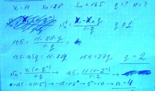 Впрогрессии (хn) : х₁=11, хn=88, sn=165. найти q и n заранее !
