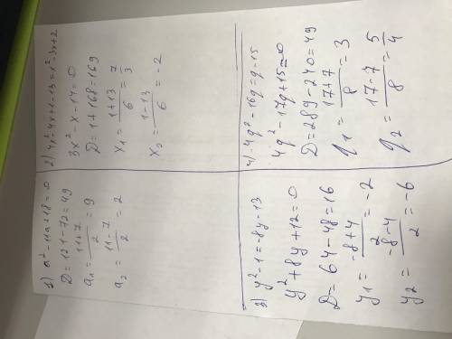 Решите уравнение ! а) a²=11a-18 б) (2x-1)²-13=(x-1)(x-2) в) (y+1)(y-1)=-8y-13 г) q(q-4)=q-15/4