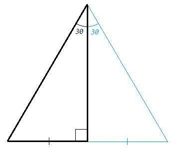 Докажите свойство катета прямоугольного треугольника лежащего против угла в 30 пазязя