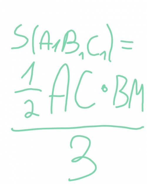 Найти площадь заштрихованной фигурыаа1=а1с1вв1=в1а1сс1=с1в1​
