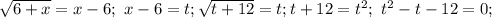 \sqrt{6+x}=x-6;\ x-6=t; \sqrt{t+12}=t; t+12=t^2;\ t^2-t-12=0;