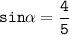 \displaystyle\tt sin\alpha=\frac{4}{5}