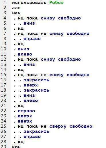 Где то в поле робота находятся находятся 2 горизонтальные стены смещенные друг относительно друга, р