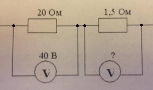 Что покажет вольтметр на схеме? 10б