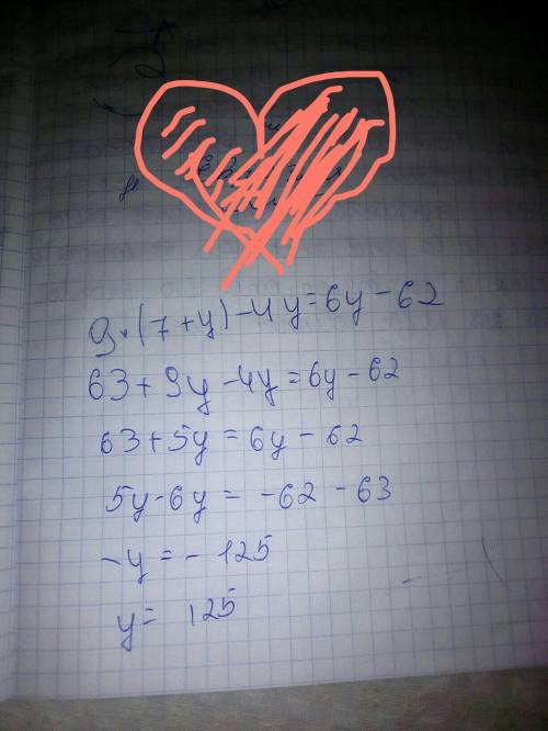 9⋅(7+y)−4y=6y−62. реши уравнение. просто ответ нужно)