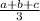  \frac{a + b + c}{3} 