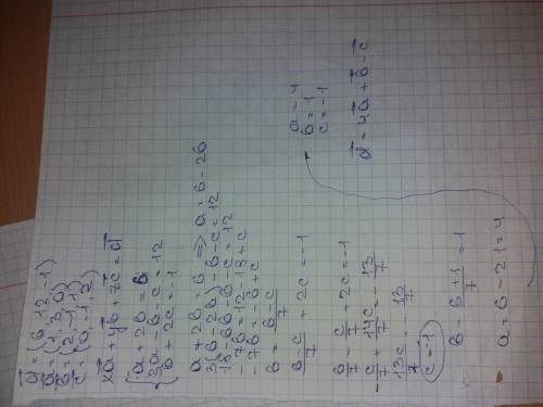 Написать разложение вектора d по векторам a,b,c: d=(6,12,-1), a=(1,3,0), b=(2,-1,1), c=(0,-1,2)