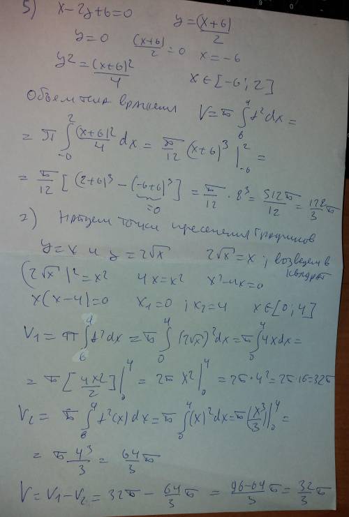 Решить 5 и 7 нужно у меня не получается особенно пятое оформить решение нужно по плану 1. рисунок 2.