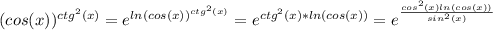 (cos(x))^{ctg^2(x)}=e^{ln{(cos(x))^{ctg^2(x)}}}=e^{ctg^2(x)*ln(cos(x))}=e^{\frac{cos^2(x)ln(cos(x))}{sin^2(x)} }