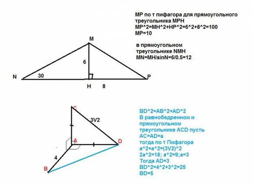 Нужна , первые 2 решить, нужно, умоляю