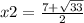 x 2= \frac{7 + \sqrt{33} }{2}