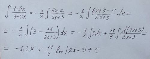 Интеграл. подведение под знак дифференциала, метод подстановки. [tex]\int\limits {\frac{(1-3x)dx}{3+