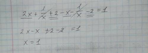 Решите уравнение: 2x+1/x+2-x-1/x-2=1