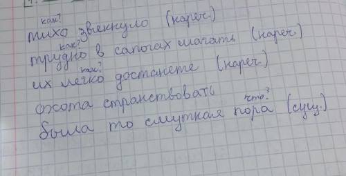 Укажите предложение, где выделенное слово не является категорией состояния 1. ты почти по-мужски тру