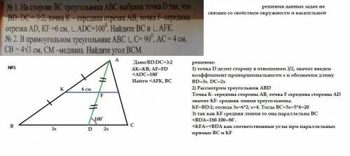 Решите 1 и 2 используя свойство данное на второй картинке.