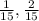 \frac{1}{15} , \frac{2}{15}