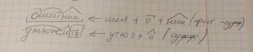 Всего два слова разобрать так же как на 1 примере.