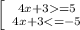 \left [\ {{4x+3=5} \atop {4x+3<=-5}} \right.