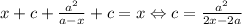 x+c+\frac{a^{2}}{a-x}+c=x \Leftrightarrow c=\frac{a^{2}}{2x-2a}