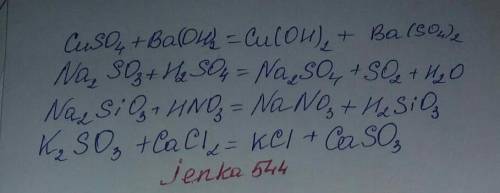 Допишіть рішення реакції і вкажіть, чому відбувається кожна з них. рівняння реакційcuso4+ba(oh)2=na2