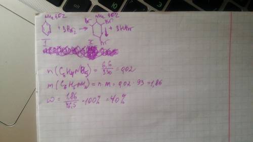 С, к 46,5 г водного раствора анилина прибавили избыток брома. образовалось 6,6 г осадка. рассчитайте