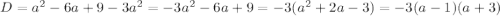 D=a^2-6a+9-3a^2=-3a^2-6a+9=-3(a^2+2a-3)=-3(a-1)(a+3)