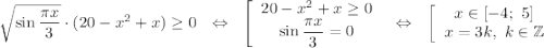 \sqrt{\sin\dfrac{\pi x}{3}}\cdot(20-x^2+x)\geq0 \ \ \Leftrightarrow \ \ \left [ \begin{array}{I} 20-x^2+x \geq 0 \\ \sin \dfrac{\pi x}{3}=0 \end{array} \ \ \Leftrightarrow \ \ \left [ \begin{array}{I} x\in[-4; \ 5] \\ x=3k, \ k \in \mathbb{Z} \end{array}