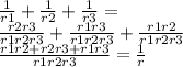  \frac{1}{r1} + \frac{1}{r2} + \frac{1}{r3} = \\ \ \frac{r2r3}{r1r2r3} + \frac{r1r3}{r1r2r3} + \frac{r1r2}{r1r2r3} \\ \frac{r1r2 + r2r3 + r1r3}{r1r2r3} = \frac{1}{r} 