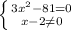 \left \{ {{3x^{2}-81 =0} \atop {x-2\neq 0}} \right.