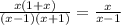 \frac{x(1+x)}{(x-1)(x+1)}=\frac{x}{x-1}