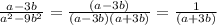 \frac{a-3b}{a^{2}-9b^{2} } = \frac{(a-3b)}{(a-3b)(a+3b)} = \frac{1}{(a+3b)}