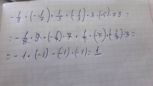 Выполните умножения -1/9×(-1/7) × 1/5×(-1/3)×3×(-5)×7×9