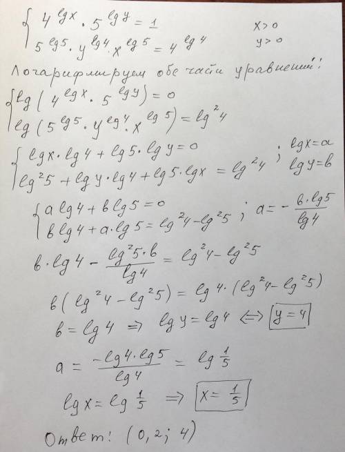 Решить систему: [tex]\bf \left \{ {{\big {2^{2lg(x)}\cdot 5^{lg(y)}=1}} \atop {\big {5^{lg(5)}\cdot 