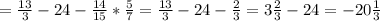 =\frac{13}{3}-24-\frac{14}{15}*\frac{5}{7}=\frac{13}{3}-24-\frac{2}{3} =3\frac{2}{3} -24= -20\frac{1}{3}