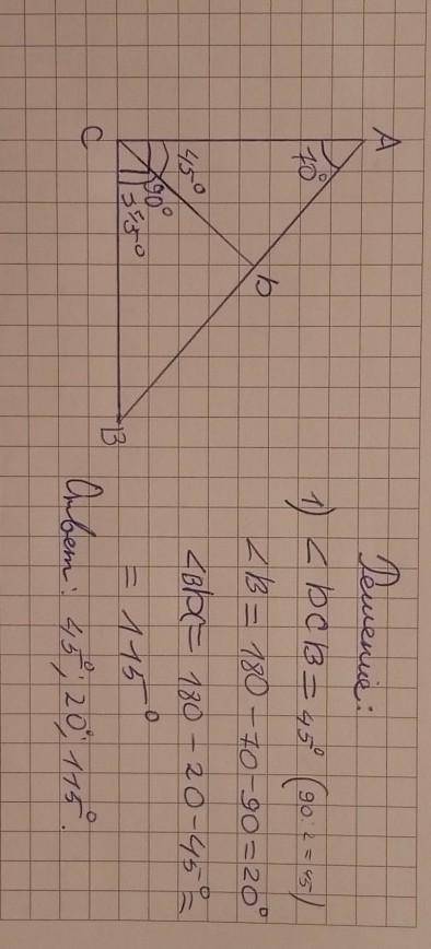 Втреугольнике abc угол c равен 90 градусов, а угол a равен 70 градусам, cd - биссектриса. найдите уг