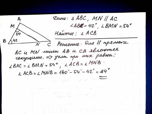 Прямая mn параллельна стороне ас треугольника авс ( точка м лежит на ав , точка n - на вс ) . найдит