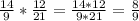 \frac{14}{9}*\frac{12}{21} = \frac{14*12}{9*21} = \frac{8}{9}