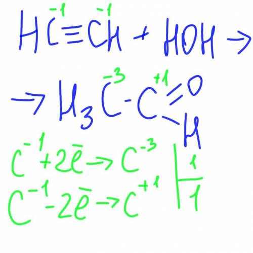 C2h2 + hoh --> ch3cho написать схему электронного альдегида по данной реакции.