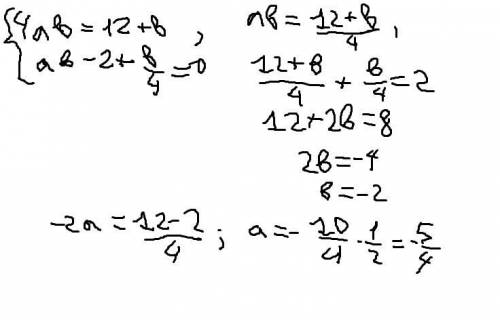 60 решите систему уравнений подстановки: [tex]\left \{ {4ad=12+b} \atop {ab-2+\frac{b}{4}=0 }} \righ