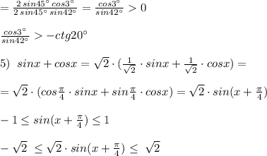 =\frac{2\, sin45^\circ \, cos3^\circ }{2\, sin45^\circ \, sin42^\circ }=\frac{cos3^\circ }{sin42^\circ }0\\\\\frac{cos3^\circ }{sin42^\circ }-ctg20^\circ \\\\5)\; \; sinx+cosx=\sqrt2\cdot (\frac{1}{\sqrt2}\cdot sinx+\frac{1}{\sqrt2}\cdot cosx)=\\\\=\sqrt2\cdot (cos\frac{\pi}{4}\cdot sinx+sin\frac{\pi}{4}\cdot cosx)=\sqrt2\cdot sin(x+\frac{\pi}{4})\\\\-1\leq sin(x+\frac{\pi}{4})\leq 1\\\\-\sqrt2\; \leq \sqrt2\cdot sin(x+\frac{\pi}{4})\leq \; \sqrt2