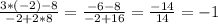 \frac{3*(-2) - 8}{-2 + 2*8} = \frac{-6 - 8}{-2+16} = \frac{-14}{14} = -1